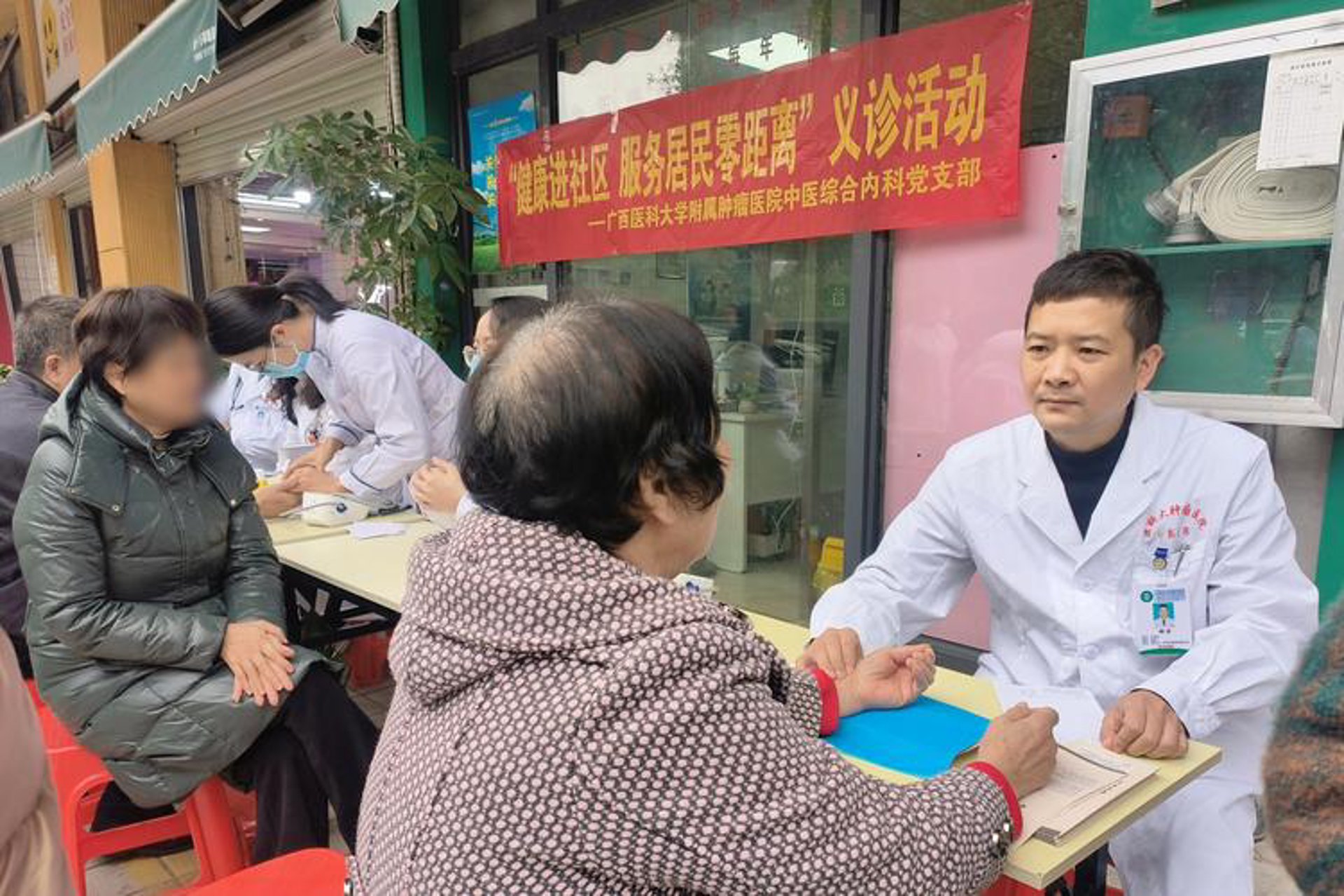 科榜教育咨询