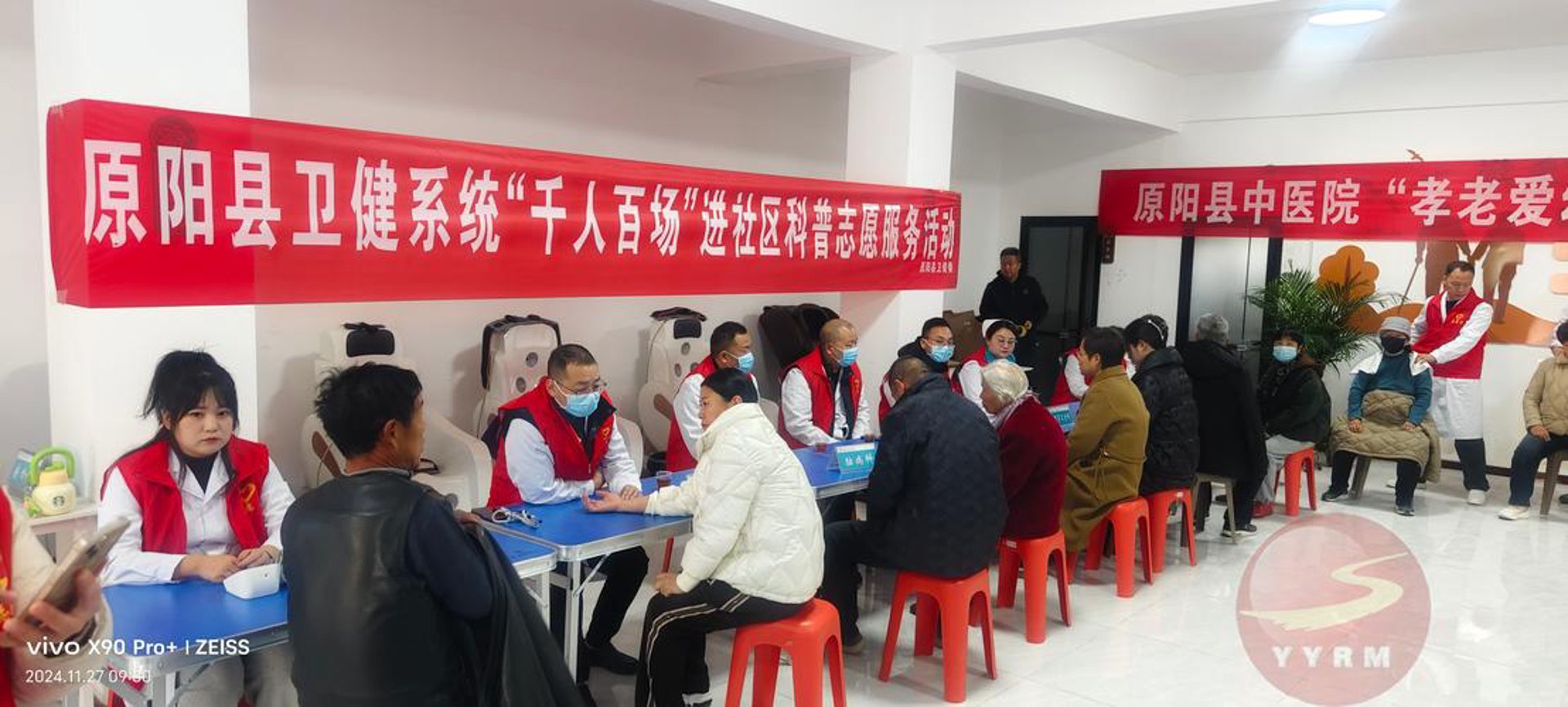 科榜教育咨询